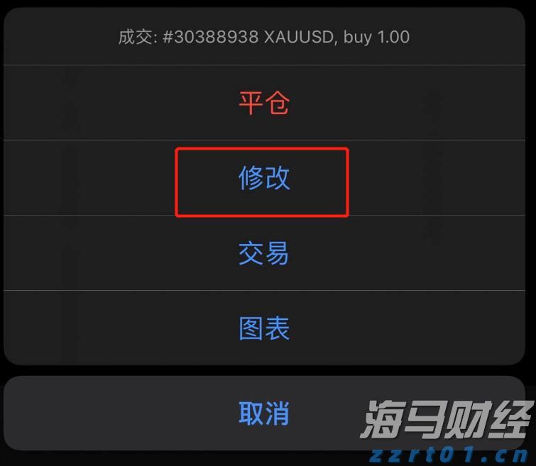 湛江一中田径队获4金2银4铜